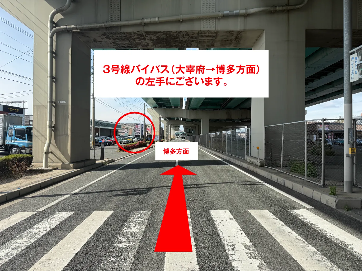 山内ガレージ外観