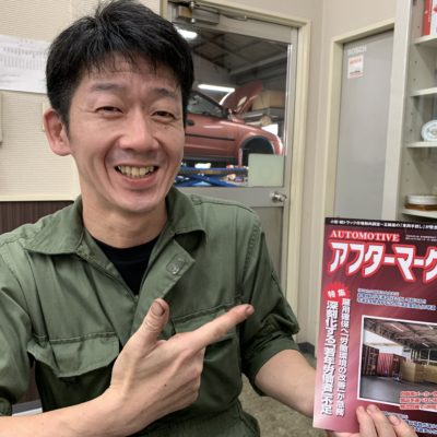 私たち山内ガレージの取組みが月刊誌に掲載されました。
