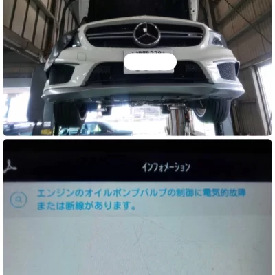 ベンツCLA117車検で入庫しました。
