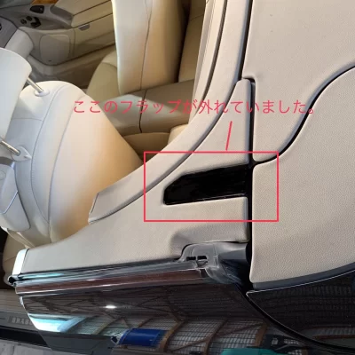 ベンツSL500（R230）部品はドイツに2個…