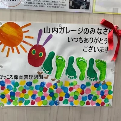 可愛いプレゼント。