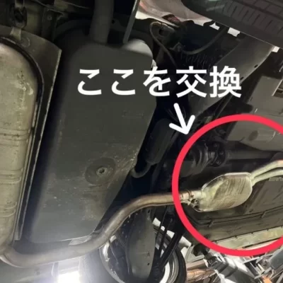 ベンツ124中間マフラーより排気ガス漏れ…交換修理