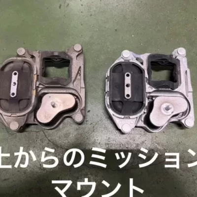 アウディA6エンジンマウント交換