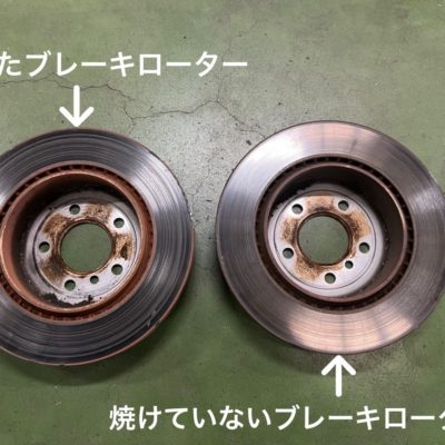 BMW5アクティブハイブリッドブレーキ焼きつき修理